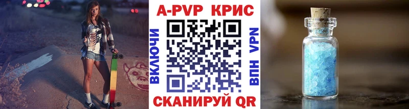 нарко площадка как зайти  купить закладку  Завитинск  A PVP VHQ 