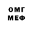 MDMA кристаллы Arseniy Simatov