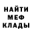 Амфетамин 98% Rama Faka