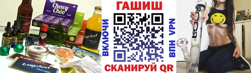 даркнет сайт  omg   Cannafood конопля  Завитинск 