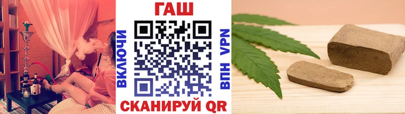 ГАШ VHQ  наркотики  Завитинск 