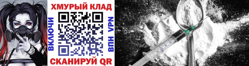 ГЕРОИН белый  сколько стоит  ссылка на мегу зеркало  Завитинск 
