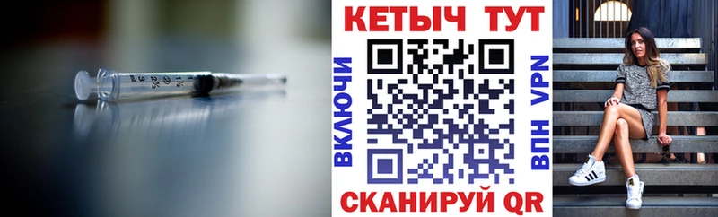 mega как зайти  Завитинск  Кетамин VHQ 