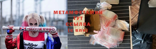 соль курить ск Володарск