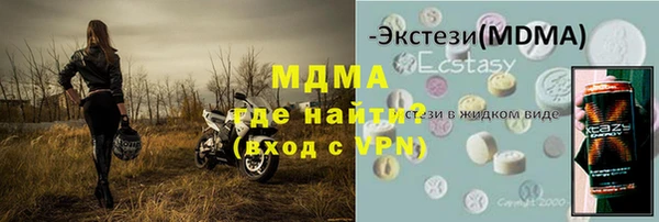 соль курить ск Володарск