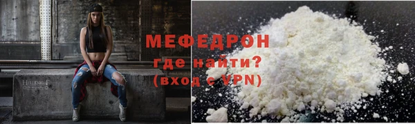 Альфа ПВП Верхнеуральск