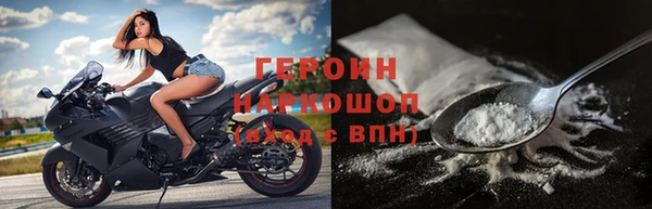 спайс Верея