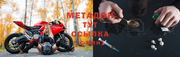 спайс Верея