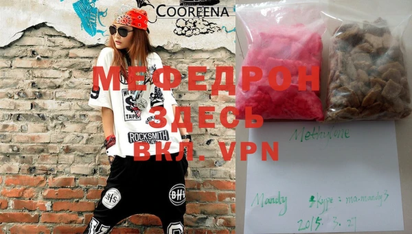 спайс Верея