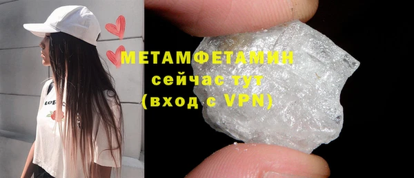 Альфа ПВП Верхнеуральск