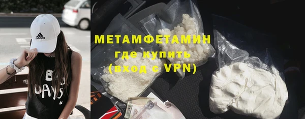 МДМА Семёнов