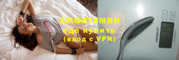 Альфа ПВП Верхнеуральск
