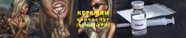 молекула духа Верхний Тагил