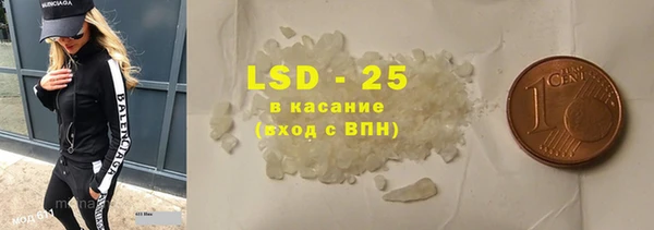 спайс Верея