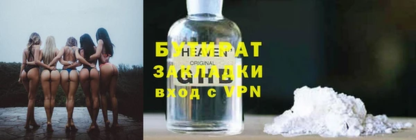 спайс Верея