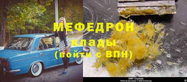 спиды Семикаракорск