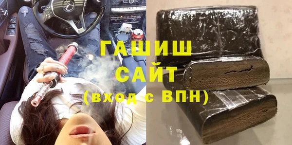 молекула духа Верхний Тагил