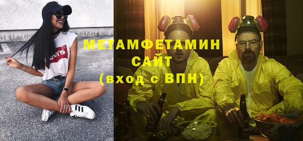 героин Бородино