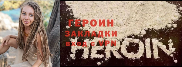 спайс Верея
