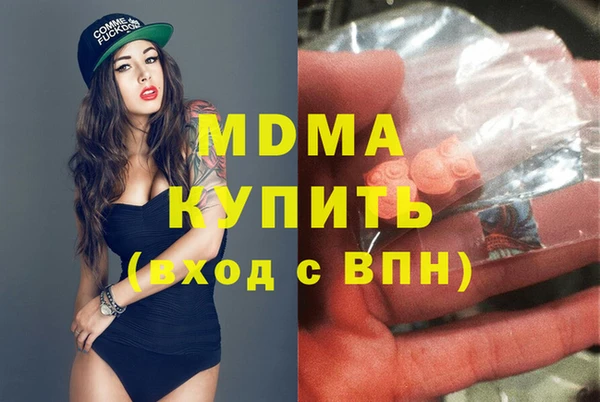 спайс Верея