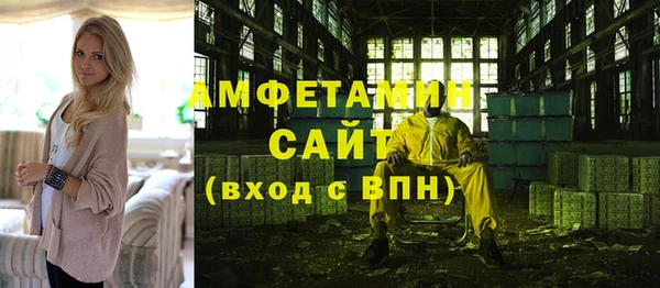 тгк Волосово