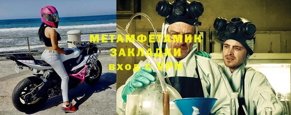 Альфа ПВП Верхнеуральск