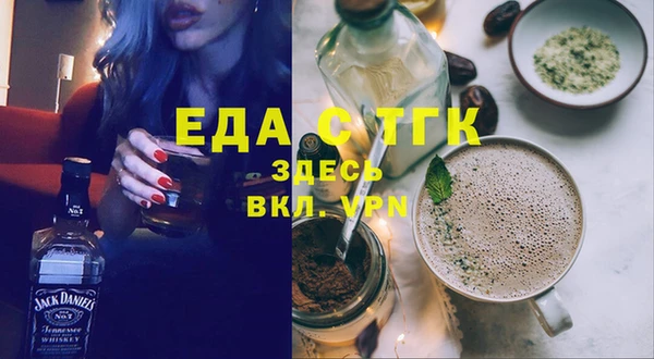 Альфа ПВП Верхнеуральск