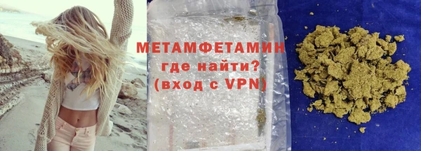 спайс Верея