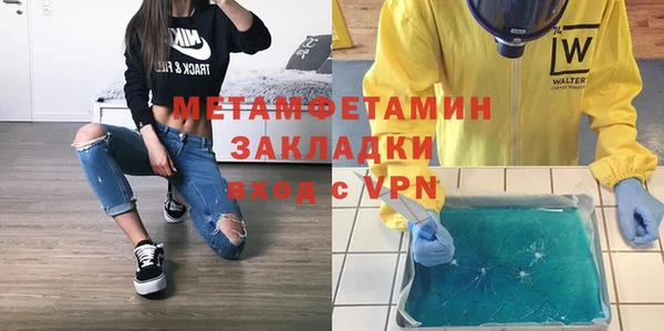 молекула духа Верхний Тагил
