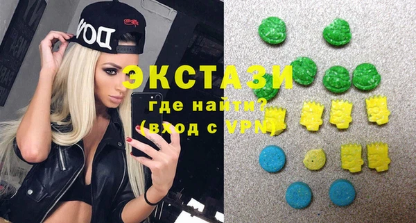 молекула духа Верхний Тагил