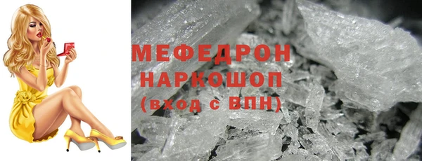 спайс Верея