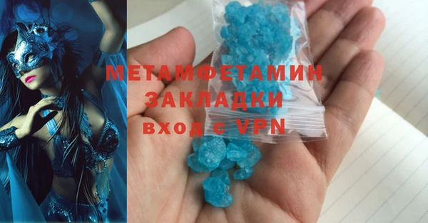 молекула духа Верхний Тагил