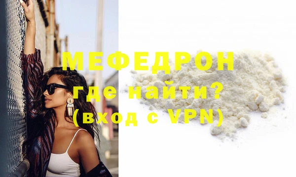 гидра Бронницы