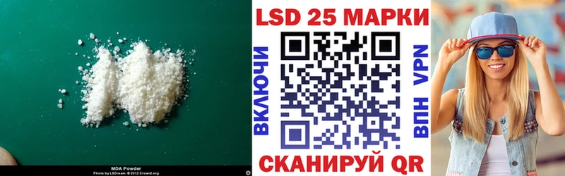 Лсд 25 экстази кислота  наркошоп  Завитинск 
