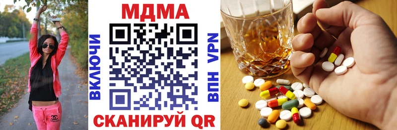 MDMA crystal  МЕГА как зайти  Завитинск 