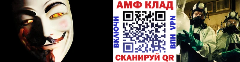 MEGA ССЫЛКА  Завитинск  Первитин Декстрометамфетамин 99.9% 