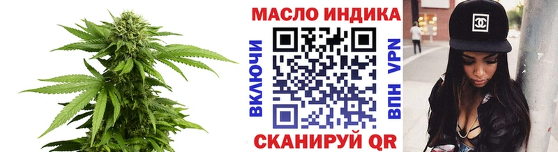 ссылка на мегу маркетплейс  Завитинск  ТГК концентрат 